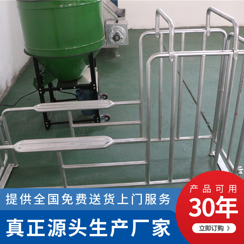 豬用圍欄設(shè)備