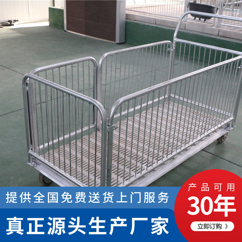 豬用圍欄設(shè)備